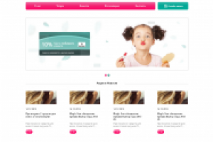 Сайт визитка