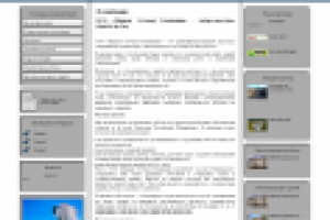 Сайт строительной компании ПСК