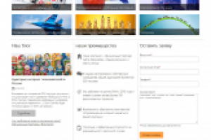 Сайт визитка