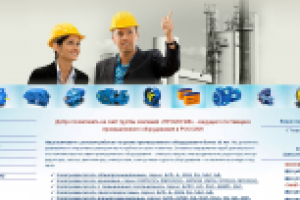 Сайт кинетик групп