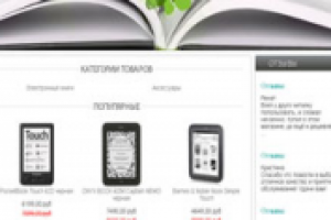 Магазин Joomla 2.5 + virtuemart 2