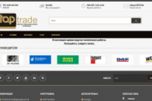 Доработка поиска