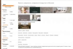 Связка категория атрибут