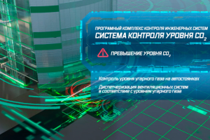 Ролик Fault Search BC