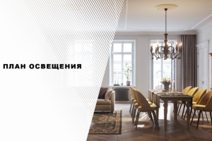 Работа 3613599