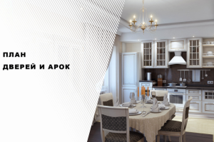 Работа 3613587