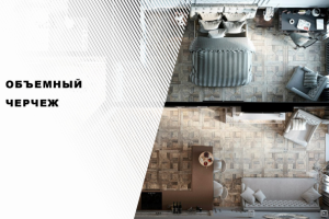 Работа 3613620