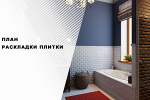 Работа 3613577