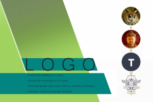 Работа 3613702