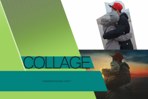 Работа 3613699