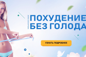 Баннер для сайта