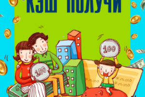 Инстаграм сторис