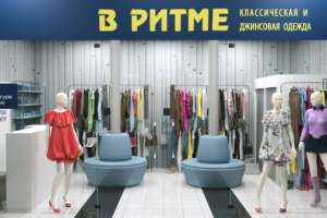 Визуализация магазина