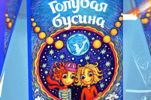 Анимация книга