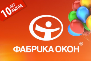 Фабрика Окон