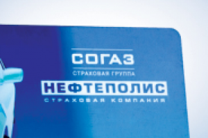 "Нефтеполис"