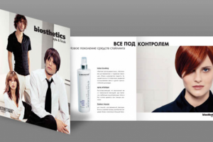 Разработка каталога La Biostetics