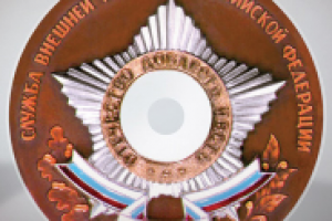 Научно технической разведке 85 лет.