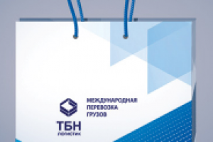 TBN Logistic Пакеты