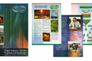 "Стеклотрейд"