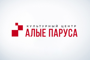 Алые Паруса