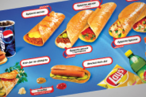 "Метро-Экспресс"