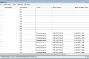 Драйвер приема навигационных данных LagranReciever