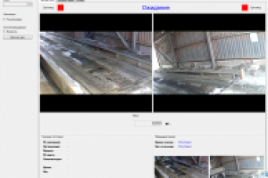 ПО для системы весового контроля РЗОЦМ
