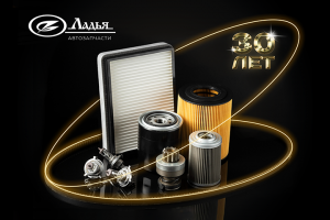 Разработка календаря для магазина автозапчастей