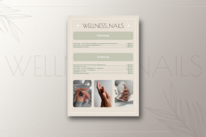 Разработка дизайна прайса для студии красоты