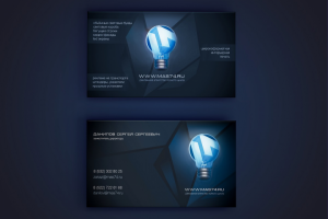 Разработка визитки