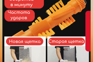 пылесос для мебели