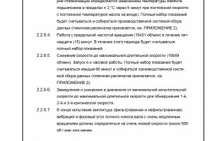 Верстка. Таблицы, картинки, текст