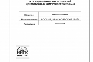 Верстка. Таблицы, картинки, текст