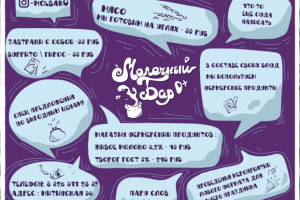 ПОДДОН ДЛЯ ПОДНОСА