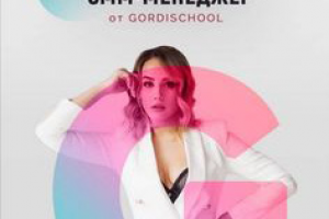 Баннер для курса