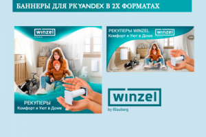 Баннер для РК