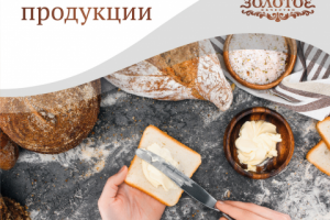 Работа 4122563