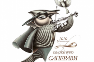 Иллюстрация для этикетки