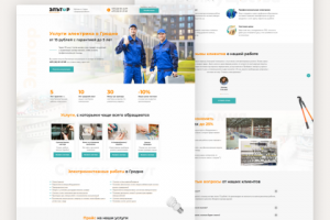 Сайт для компании "Эльтор"