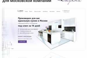Сайт-каталог для московской компании «ГрафитКухни»