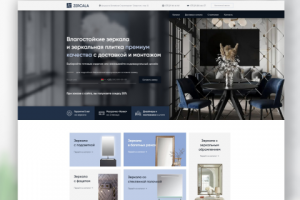 Разработка сайта-каталога для компании "Zerkala"