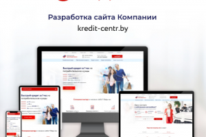 Сайт для компании «Объединённый Центр Кредитования»