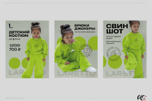 Инфографика для маркетплейс