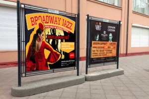 Наружная реклама для танцевальной компании DANCE