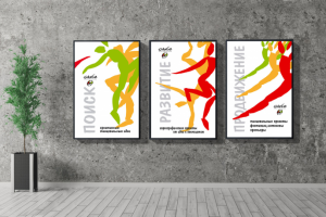 Интерьерные плакаты для танцевальной компании