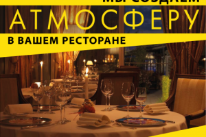 Реклама для компании RUBBERMAID