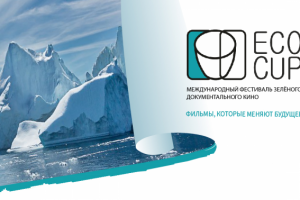 Банер для Фестиваля документального кино ECOCAP