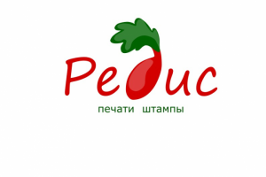 Логотип для компании