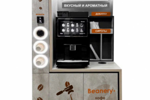 Дизайн кофейного аппарата самообслуживания (вариант1)